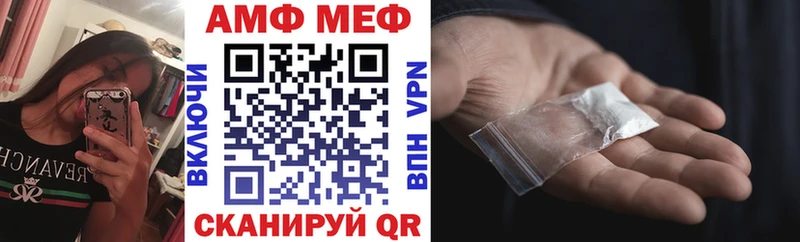 АМФ Premium Октябрьск