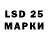 Ecstasy Philipp Plein semplix