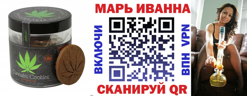 Печенье с ТГК конопля  цены   мега зеркало  Октябрьск 