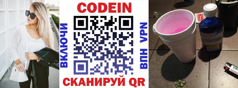 blacksprut сайт  Октябрьск  Кодеиновый сироп Lean напиток Lean (лин) 