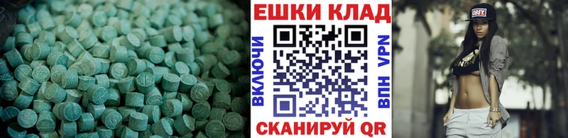 ЭКСТАЗИ бентли  Октябрьск 