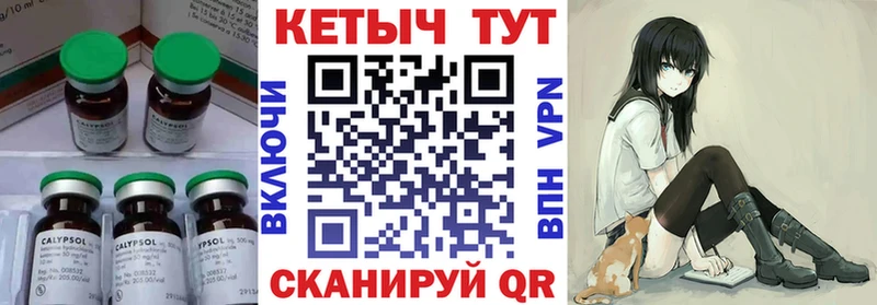 закладки  Октябрьск  kraken ССЫЛКА  Кетамин VHQ 