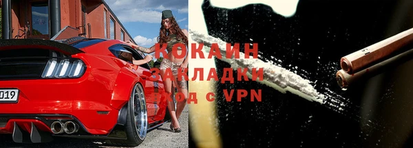 скорость mdpv Пересвет