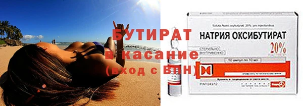 кокаин VHQ Горнозаводск