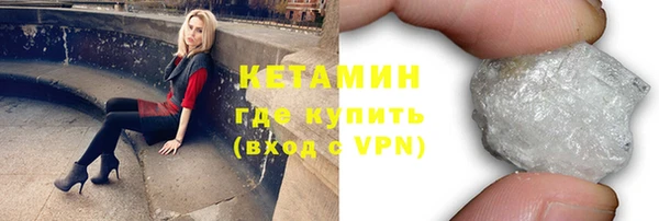 кокаин VHQ Горнозаводск
