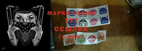 кокаин VHQ Горнозаводск