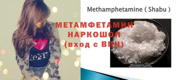 дживик Горняк