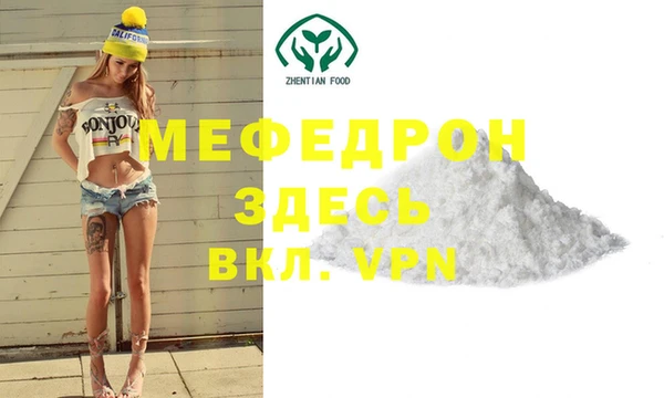 дживик Горняк