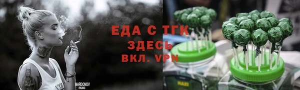 кокаин VHQ Горнозаводск