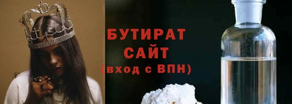 дживик Горняк