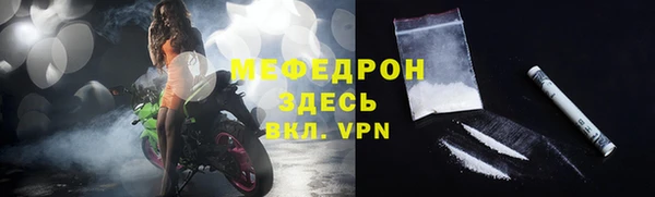 кокаин VHQ Горнозаводск