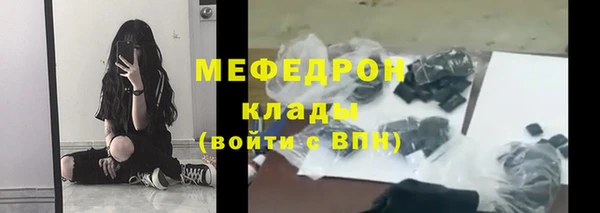 кокаин VHQ Горнозаводск