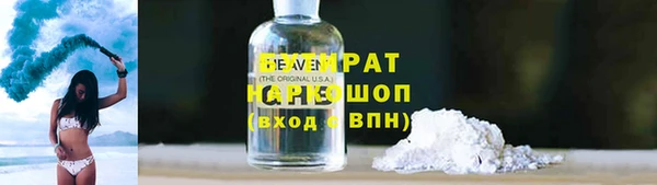 кокаин VHQ Горнозаводск