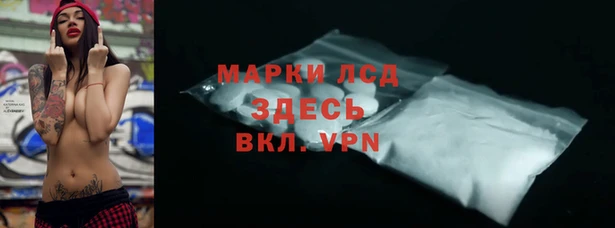 кокаин VHQ Горнозаводск