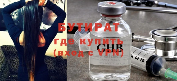 дживик Горняк