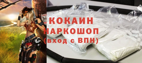 кокаин VHQ Горнозаводск