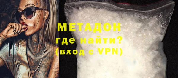 винт Гусиноозёрск