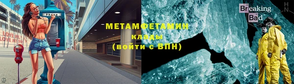кокаин VHQ Горнозаводск