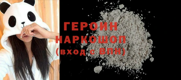 кокаин VHQ Горнозаводск