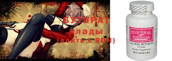 кокаин VHQ Горнозаводск