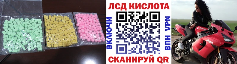 ЛСД экстази кислота  наркотики  Октябрьск 