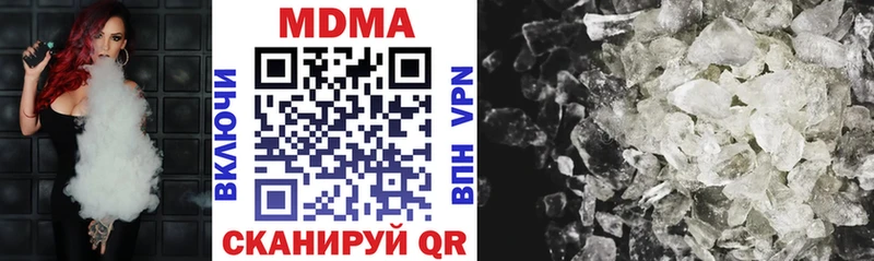 MDMA VHQ  Октябрьск 