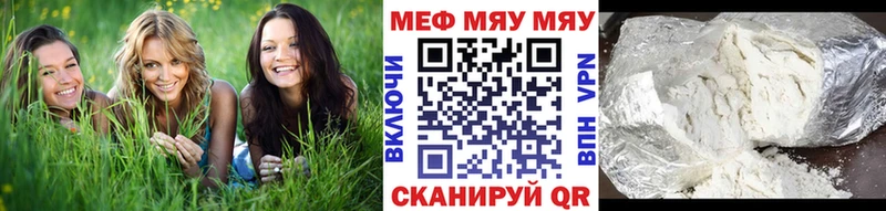 Меф mephedrone  даркнет клад  Октябрьск  как найти  