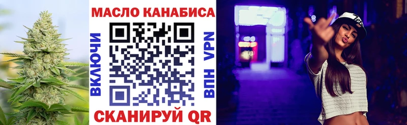 Дистиллят ТГК Wax Октябрьск